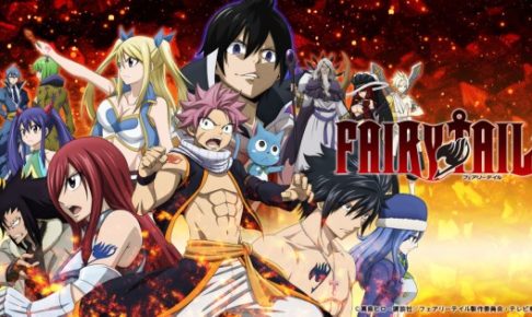 【92点】FAIRY TAIL (フェアリーテイル):アニメレビュー・評価